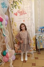 В гостях у фонд «Благо-День»